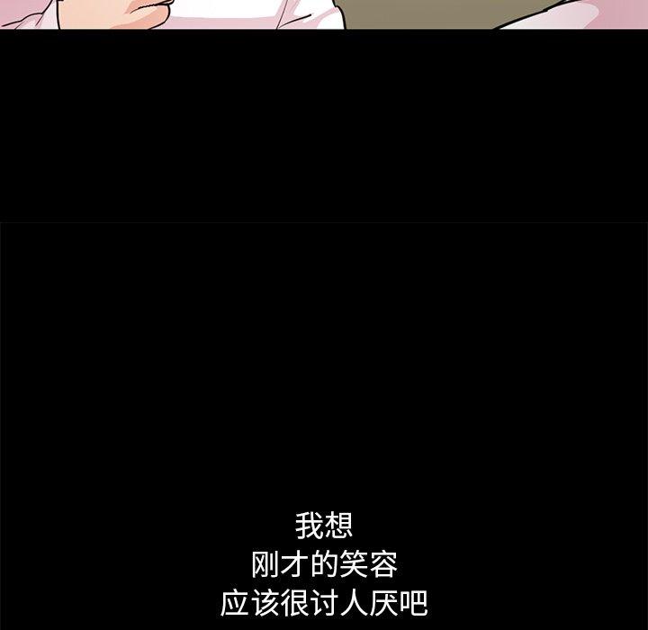 不该有的爱情第28话