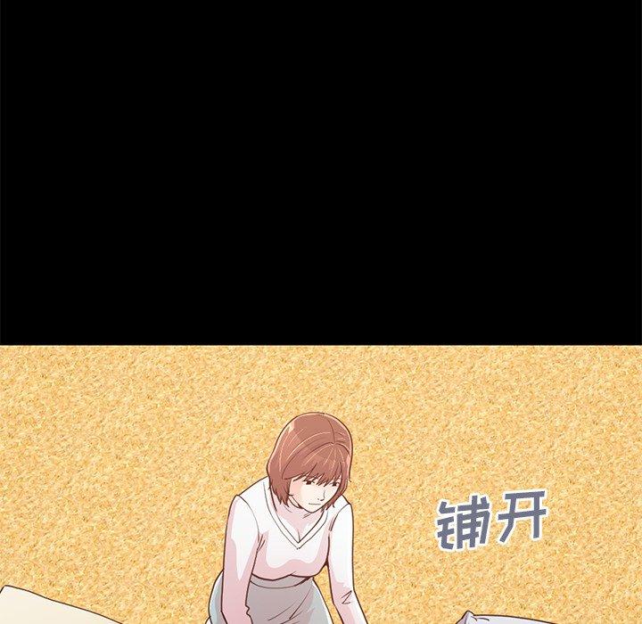 不该有的爱情第28话