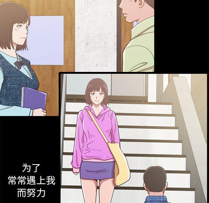 不该有的爱情第28话