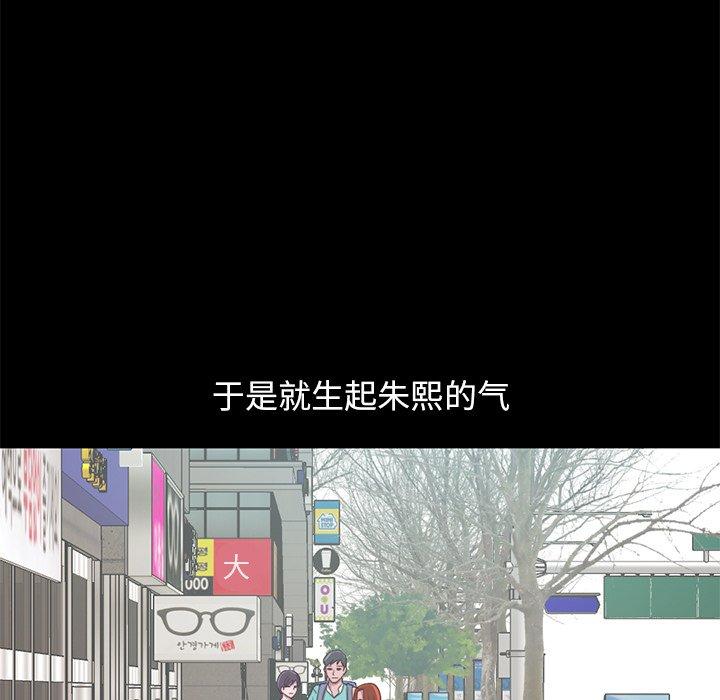 不该有的爱情第28话
