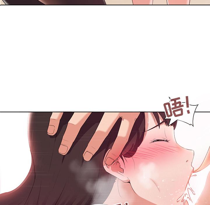 我的老婆是模特 - 第1话10.jpg,我的老婆是模特 - 第1话10,我的老婆是模特 - 第1话