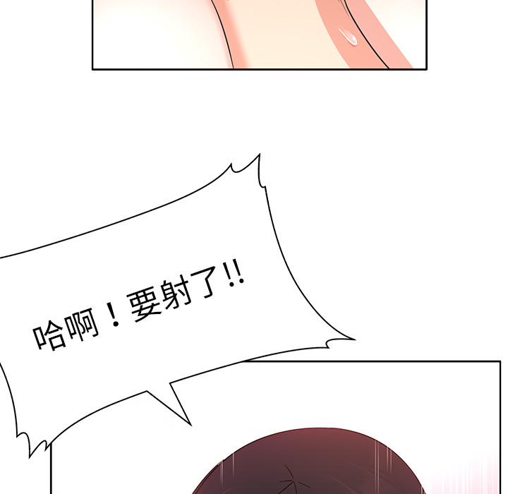 我的老婆是模特 - 第1话24.jpg,我的老婆是模特 - 第1话24,我的老婆是模特 - 第1话