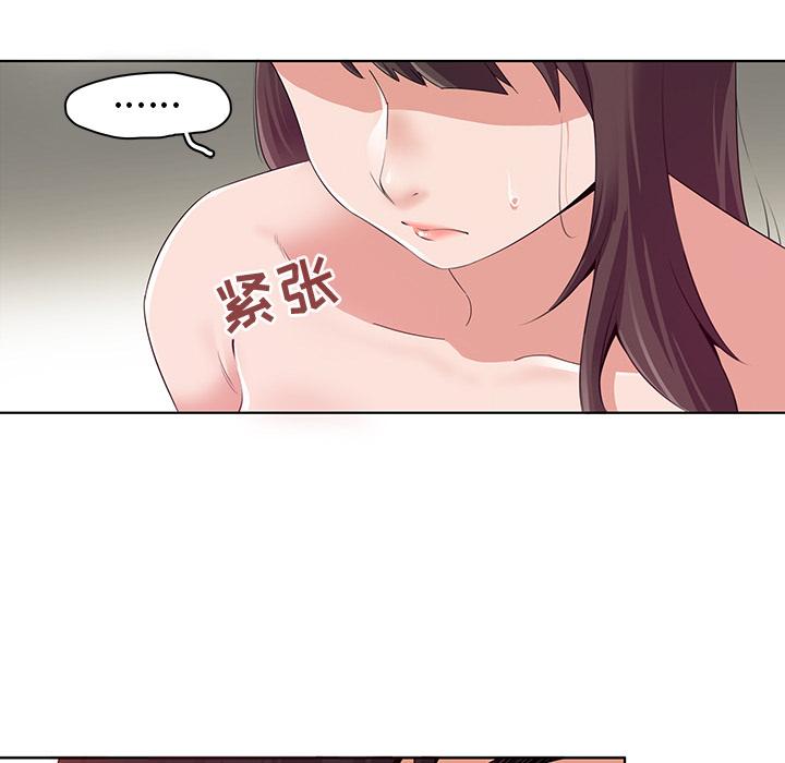 我的老婆是模特-第1章-图片39