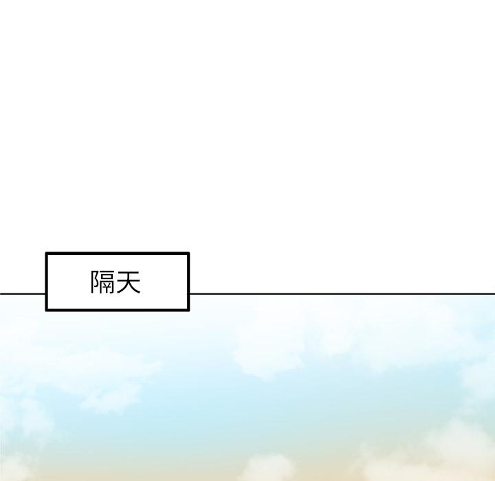 我的老婆是模特 - 第1话52.jpg,我的老婆是模特 - 第1话52,我的老婆是模特 - 第1话