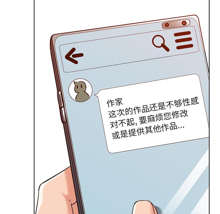 我的老婆是模特 - 第1话56.jpg,我的老婆是模特 - 第1话56,我的老婆是模特 - 第1话