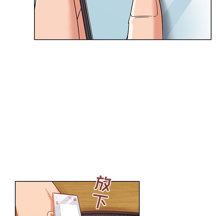 我的老婆是模特 - 第1话57.jpg,我的老婆是模特 - 第1话57,我的老婆是模特 - 第1话