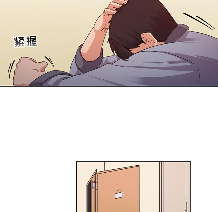 我的老婆是模特 - 第1话60.jpg,我的老婆是模特 - 第1话60,我的老婆是模特 - 第1话