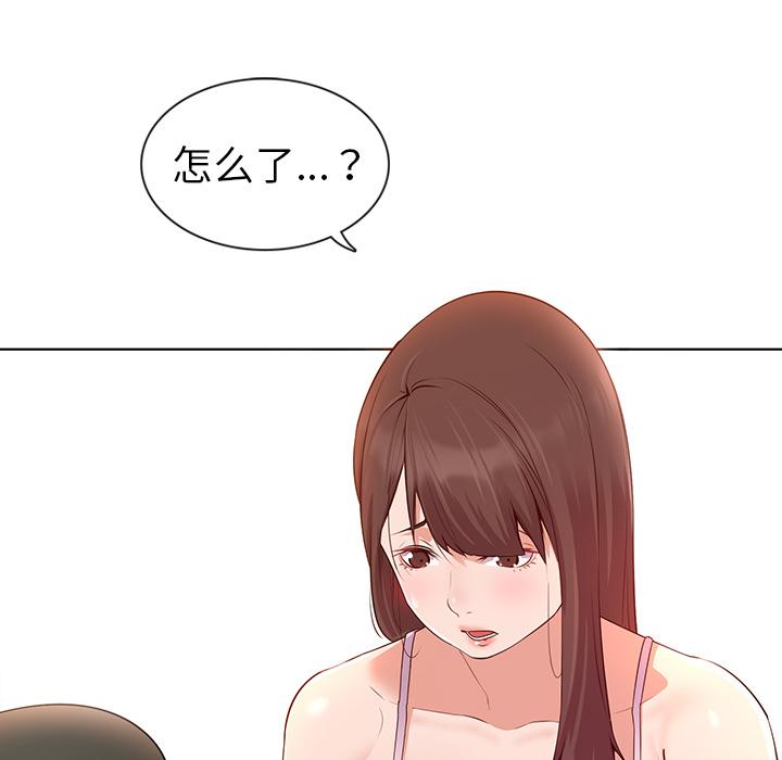 我的老婆是模特 - 第1话67.jpg,我的老婆是模特 - 第1话67,我的老婆是模特 - 第1话