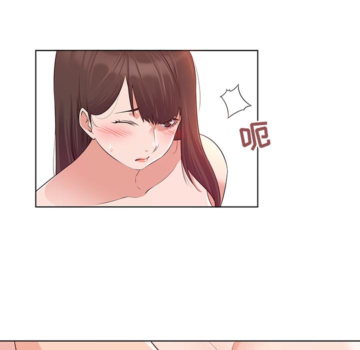 我的老婆是模特 - 第1话84.jpg,我的老婆是模特 - 第1话84,我的老婆是模特 - 第1话