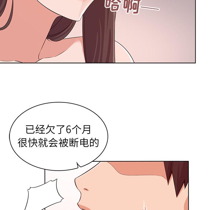 我的老婆是模特-第1章-图片92
