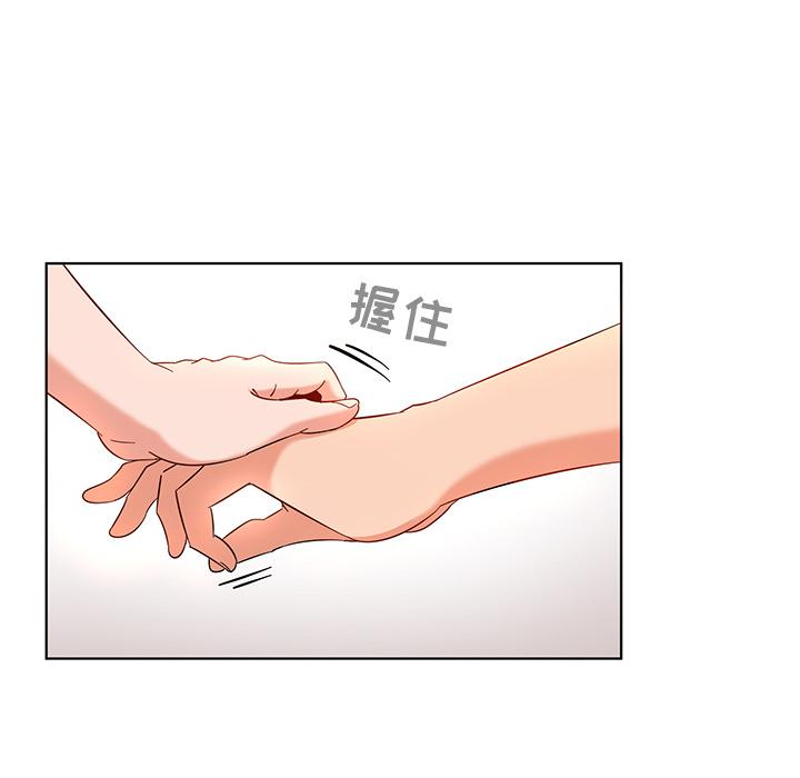 我的老婆是模特 - 第1话94.jpg,我的老婆是模特 - 第1话94,我的老婆是模特 - 第1话