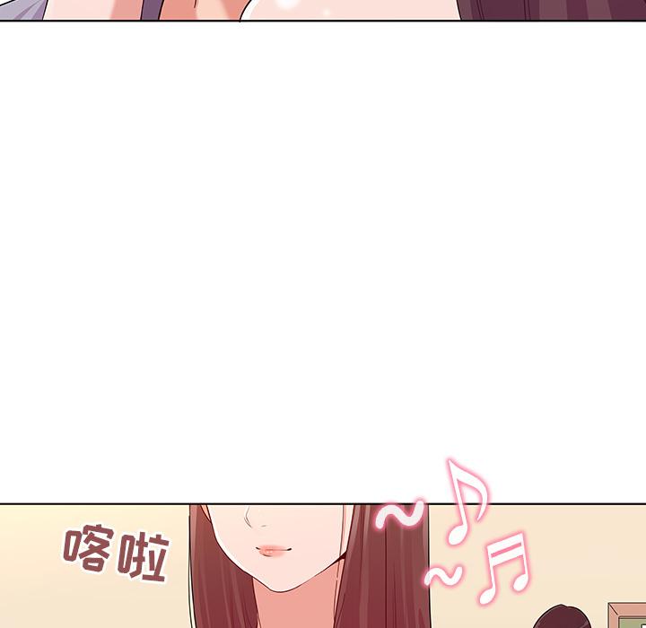 我的老婆是模特第1话