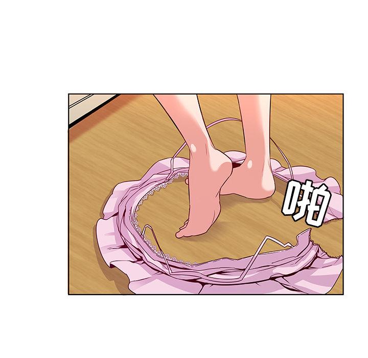我的老婆是模特 - 第1话111.jpg,我的老婆是模特 - 第1话111,我的老婆是模特 - 第1话
