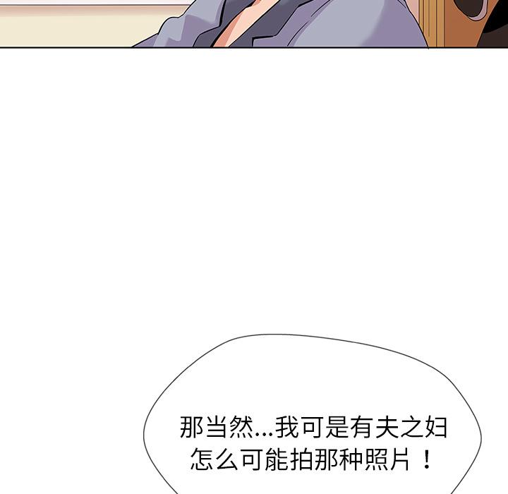 我的老婆是模特 - 第1话122.jpg,我的老婆是模特 - 第1话122,我的老婆是模特 - 第1话