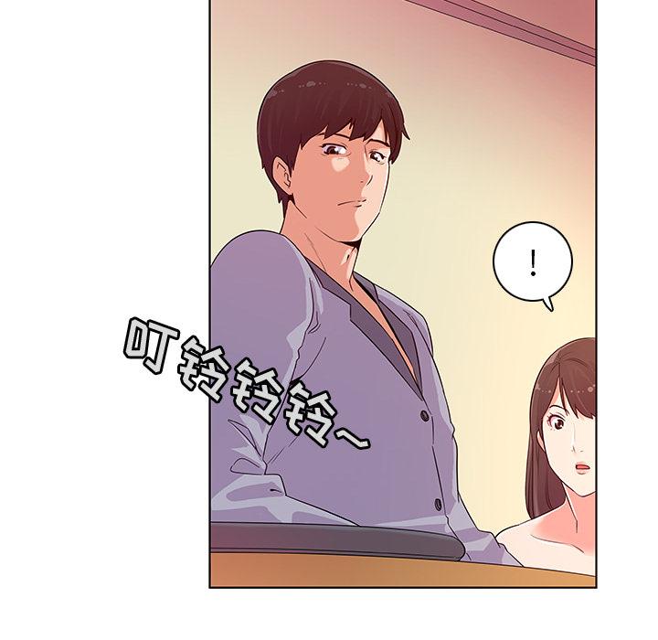 我的老婆是模特 - 第1话137.jpg,我的老婆是模特 - 第1话137,我的老婆是模特 - 第1话