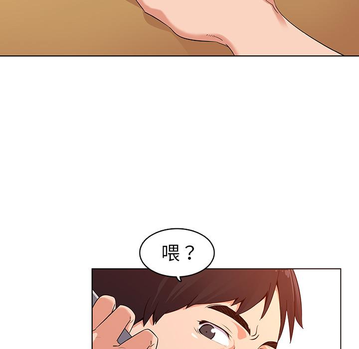 我的老婆是模特 - 第1话139.jpg,我的老婆是模特 - 第1话139,我的老婆是模特 - 第1话