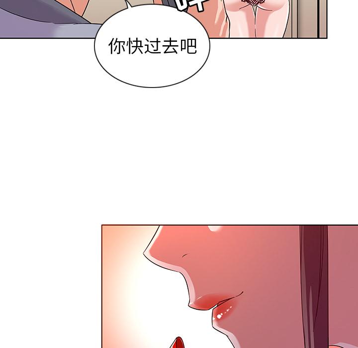 我的老婆是模特第1话