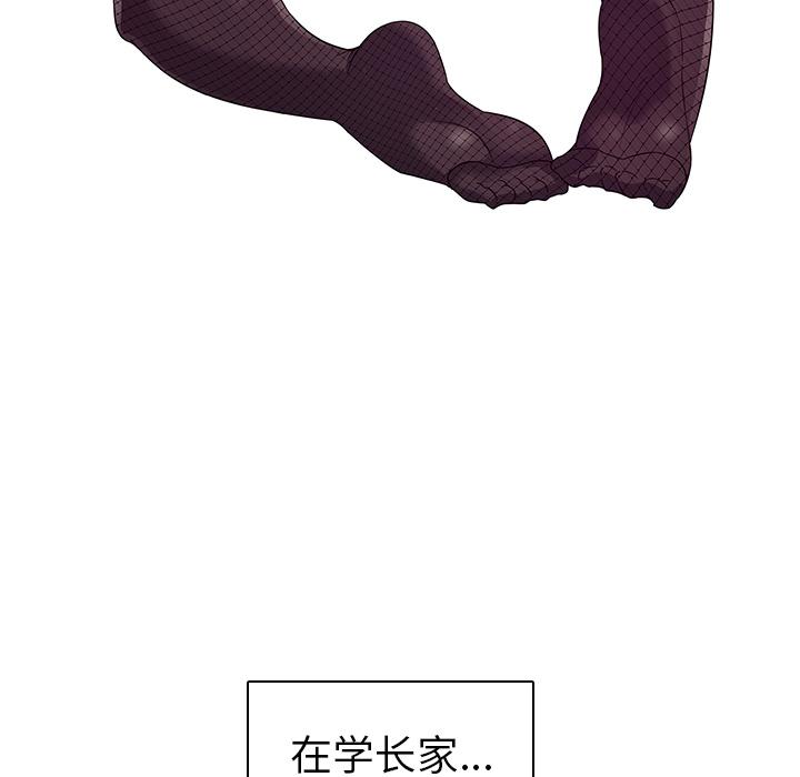 我的老婆是模特 - 第1话151.jpg,我的老婆是模特 - 第1话151,我的老婆是模特 - 第1话