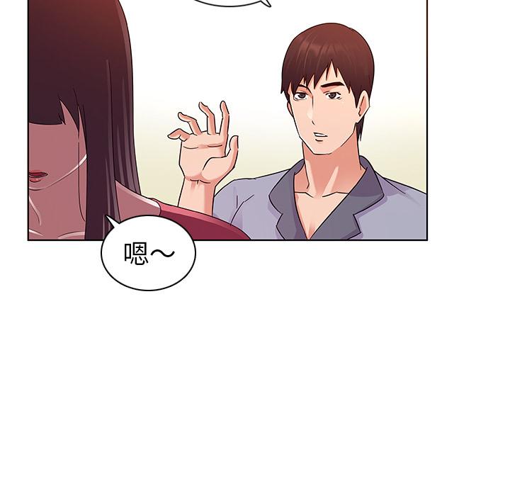我的老婆是模特 - 第1话158.jpg,我的老婆是模特 - 第1话158,我的老婆是模特 - 第1话