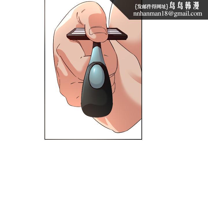 我的老婆是模特第2话