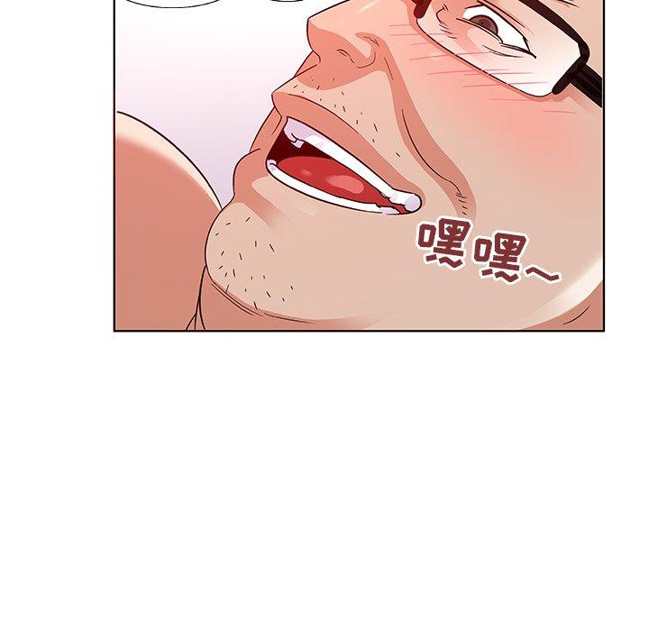 我的老婆是模特第3话