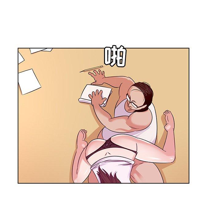 我的老婆是模特第3话