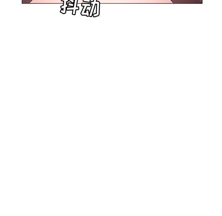 我的老婆是模特第4话