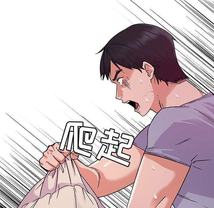 我的老婆是模特第5话