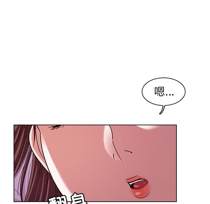 我的老婆是模特第5话