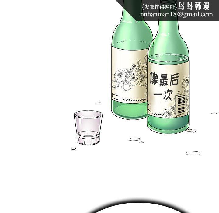 我的老婆是模特第5话