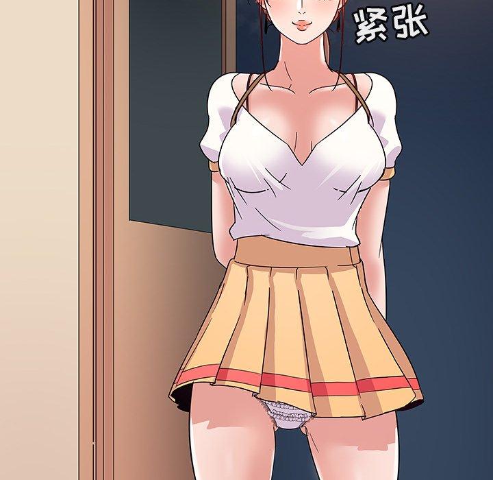 我的老婆是模特第9话