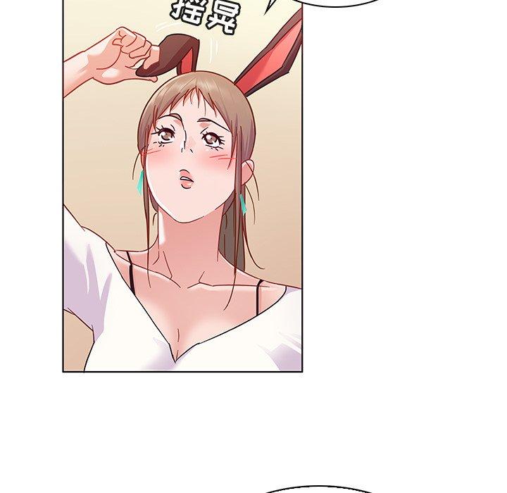 我的老婆是模特第10话