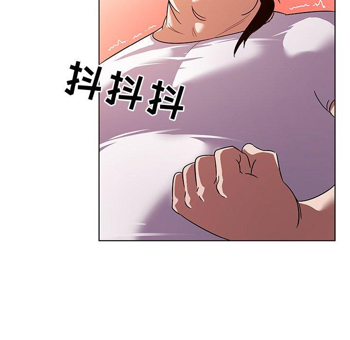 我的老婆是模特第10话