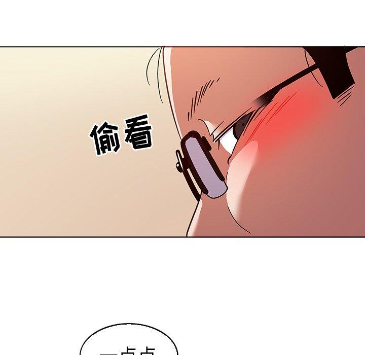 我的老婆是模特第10话