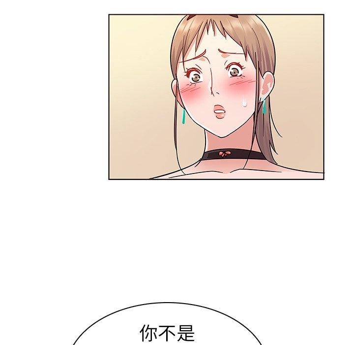我的老婆是模特第10话