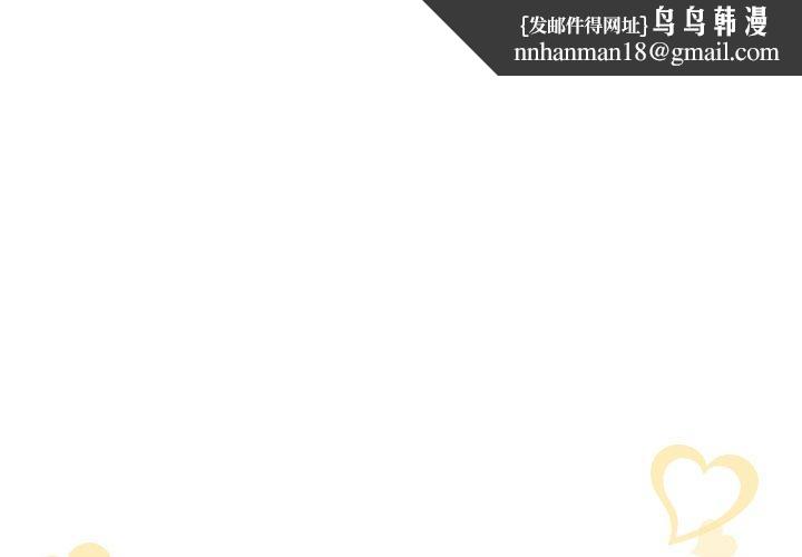 我的老婆是模特第11话