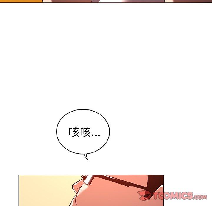 我的老婆是模特第11话