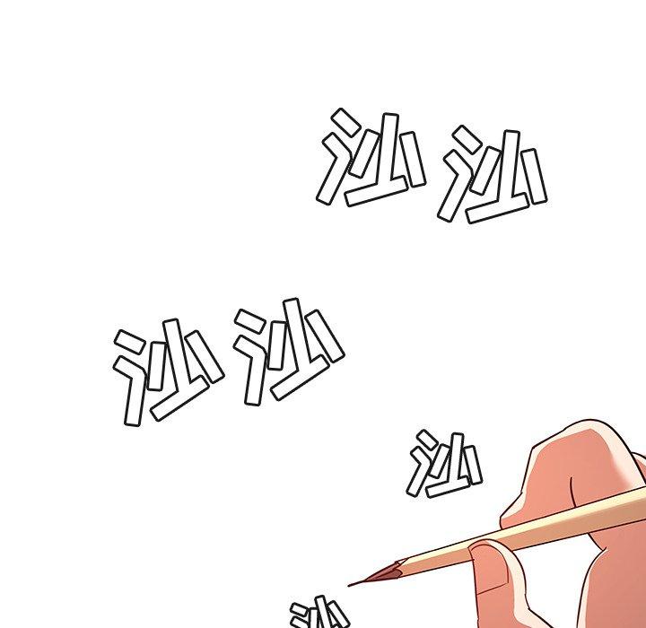 我的老婆是模特第11话