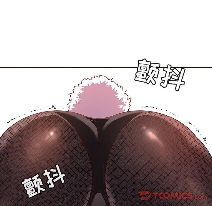 我的老婆是模特第11话
