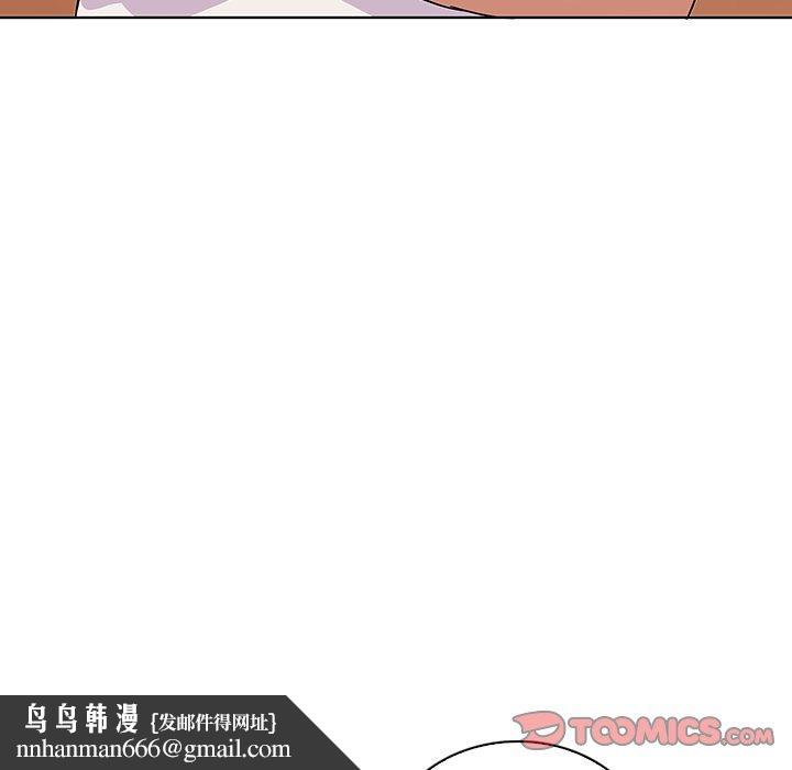 我的老婆是模特第11话