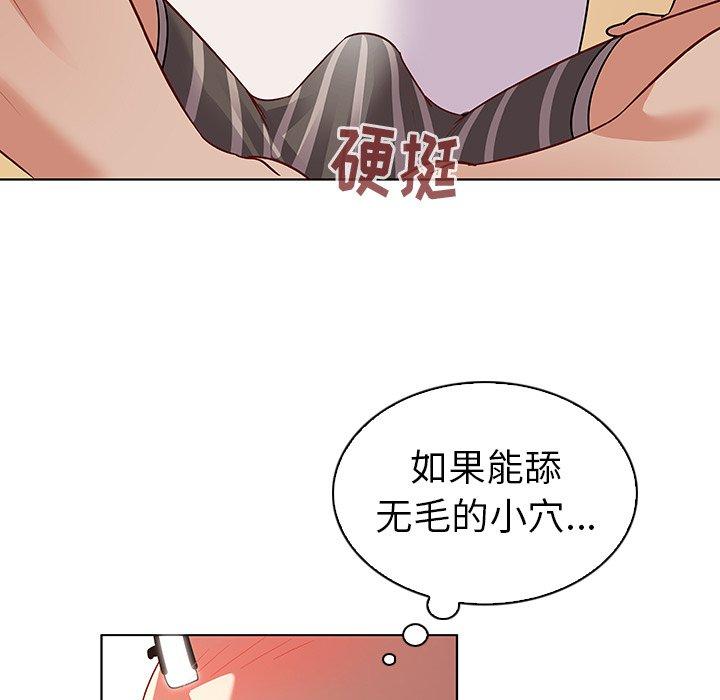 我的老婆是模特第12话