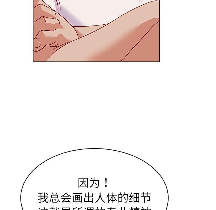 我的老婆是模特第12话