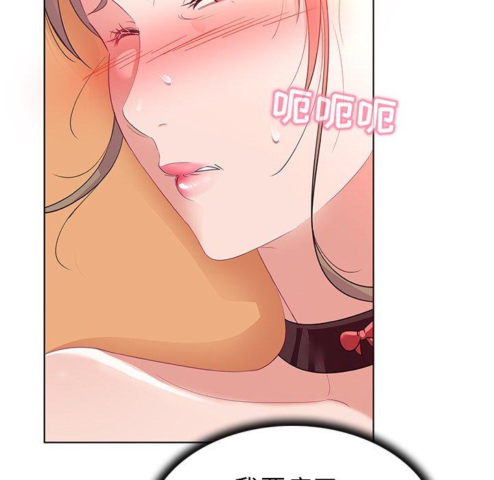 我的老婆是模特第13话