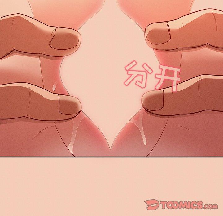 我的老婆是模特第14话