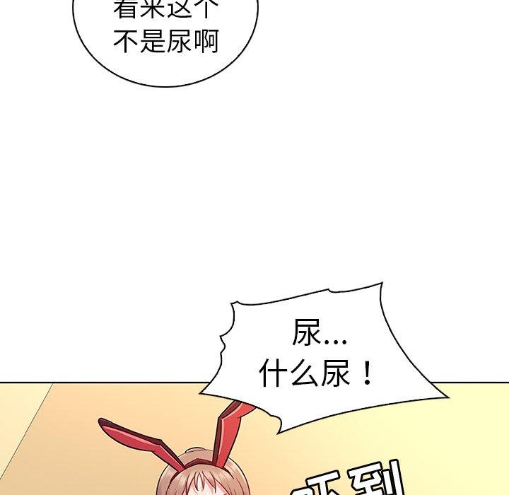 我的老婆是模特第14话
