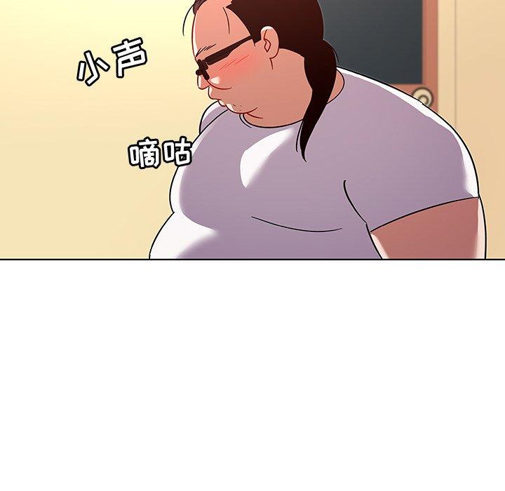 我的老婆是模特第14话