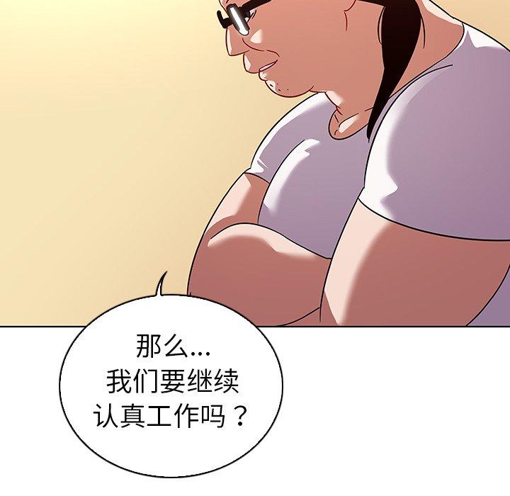 我的老婆是模特第14话
