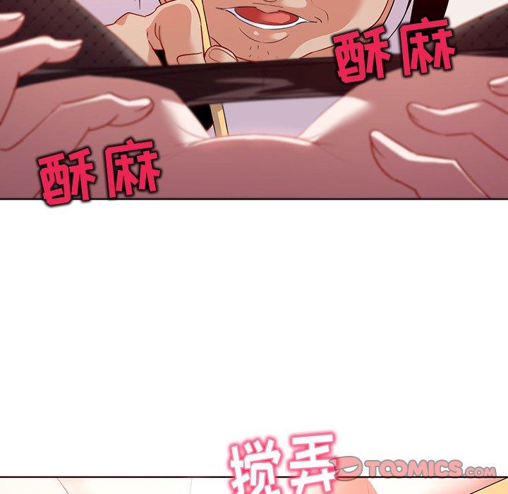 我的老婆是模特第15话