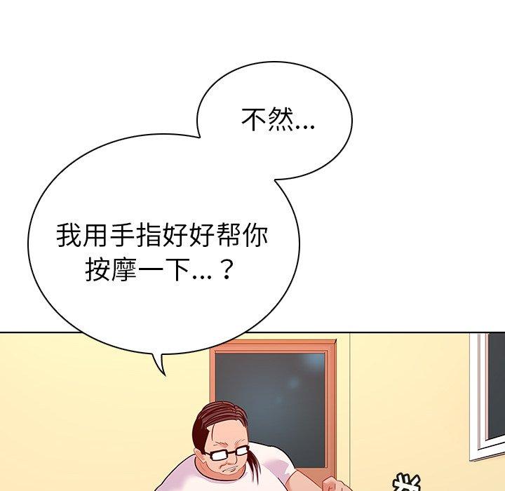 我的老婆是模特第15话