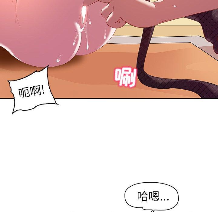 我的老婆是模特第15话